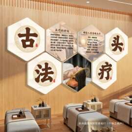 头疗图片宣传画养发馆挂画头疗店广告海报形象墙房间氛围装饰贴画