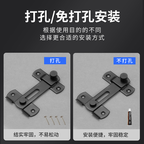 Thickened punch-free stainless steel buckle door bolt 90 degree door buckle right angle lock sliding door sliding door latch room door lock plane
