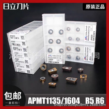 ��������ϳ����ƬAPMT1135 1604 R4R5R6Բ����R0.8 JP4020ϳ��Ƭ