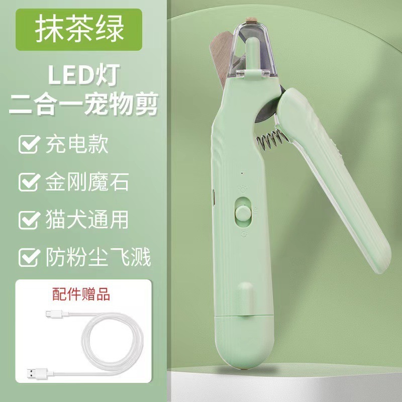 国境を越えた新しいペット爪切りペット用品猫爪led照血線鉗子犬ハサミ爪磨き器|undefined