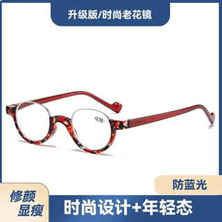 时尚半框老花镜女防蓝光读书镜圆形新款老花眼镜欧美跨境厂家批发