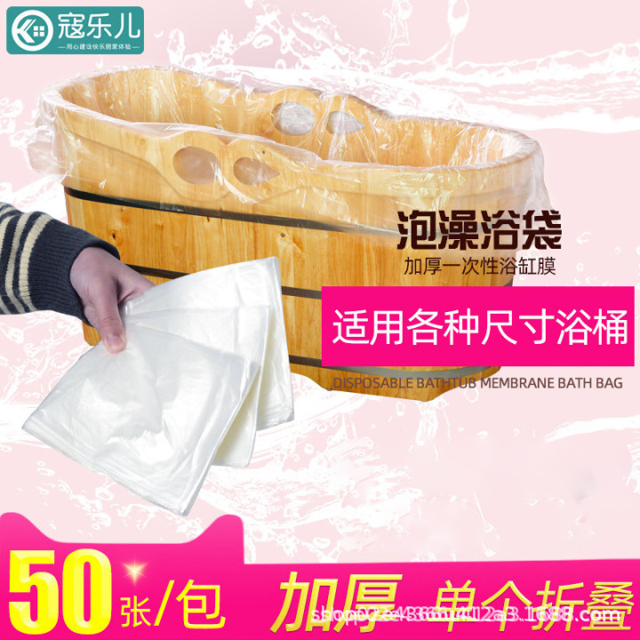 Disposable bath bag folding travel hotel Adult Children Baby Universal traditional Chinese medicine household wooden bucket