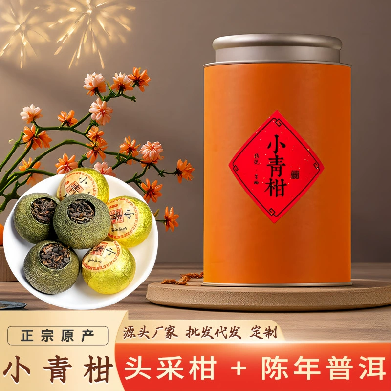 Чай Пуэр Сяоченган, 10-летней выдержки, солнечной сушки, оптом от производителя из Мэйцзянского региона, провинции Цзиньхуэй