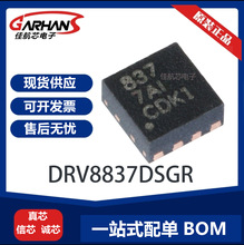 DRV8837DSGR ���bDFN ��ˢֱ��늙C��оƬ�����·IC