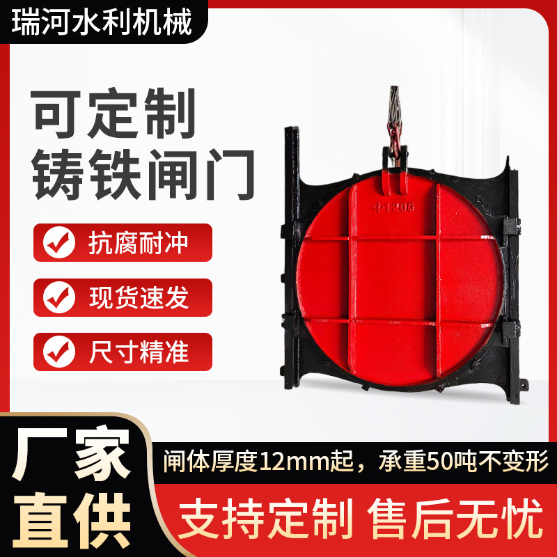 供应铸铁闸门水库渠河道农田灌溉机闸一体闸门方形圆形铸铁闸门