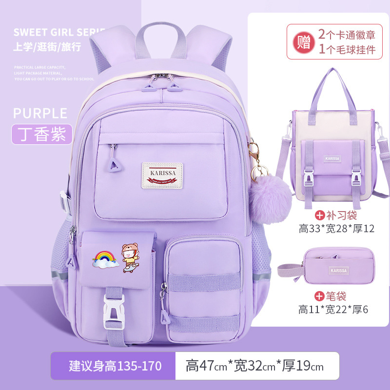 퍼플 대형 3 종 세트