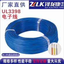 ���������l UL����3398�o�u ��a�~��Ӿ� PE��ȼ�͸ߜ� 늾���|