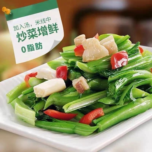 Matsutake fresh seasoning with 0 fat instead of chicken essence and MSG for stir-frying, stuffing, stew, cold dressing and delicious condiment