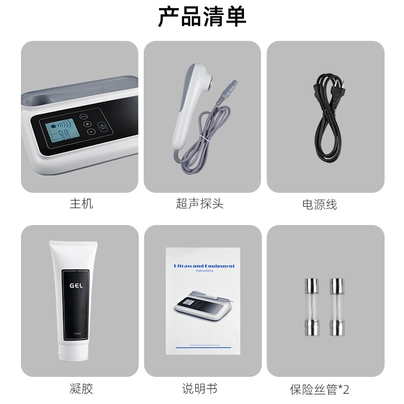 超音波養生理学療法器超音波エネルギー計美容導入器全身マッサージ器プローブ付き|undefined