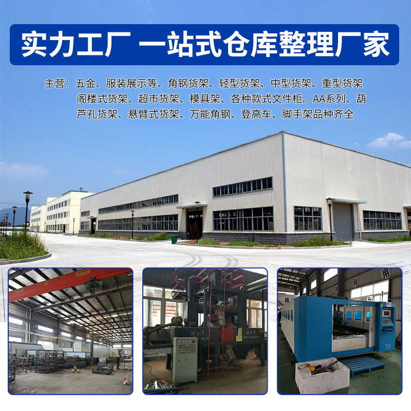 中重型单双臂仓储悬臂货架仓库货架铝材管材存放架悬臂货架定制|undefined