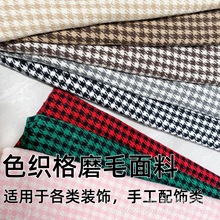 ɫ��ǧ�B����ĥë���COS���b���ֹ��b����Ь�沼ˇ����