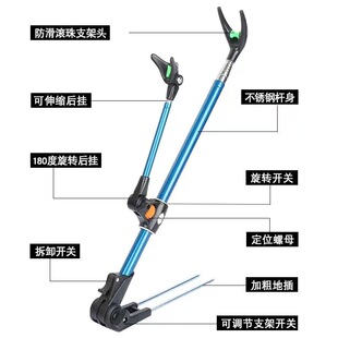 Stainless Steel Fishing Bracket Multifunctional Fishing Rod Rack Floor Insertion Platform Fishing Rod Rod Battery Support Frame Fishing Rod Hand Rod Hangming