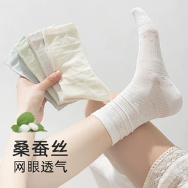 船袜、隐形袜;睡眠袜;运动休闲棉袜