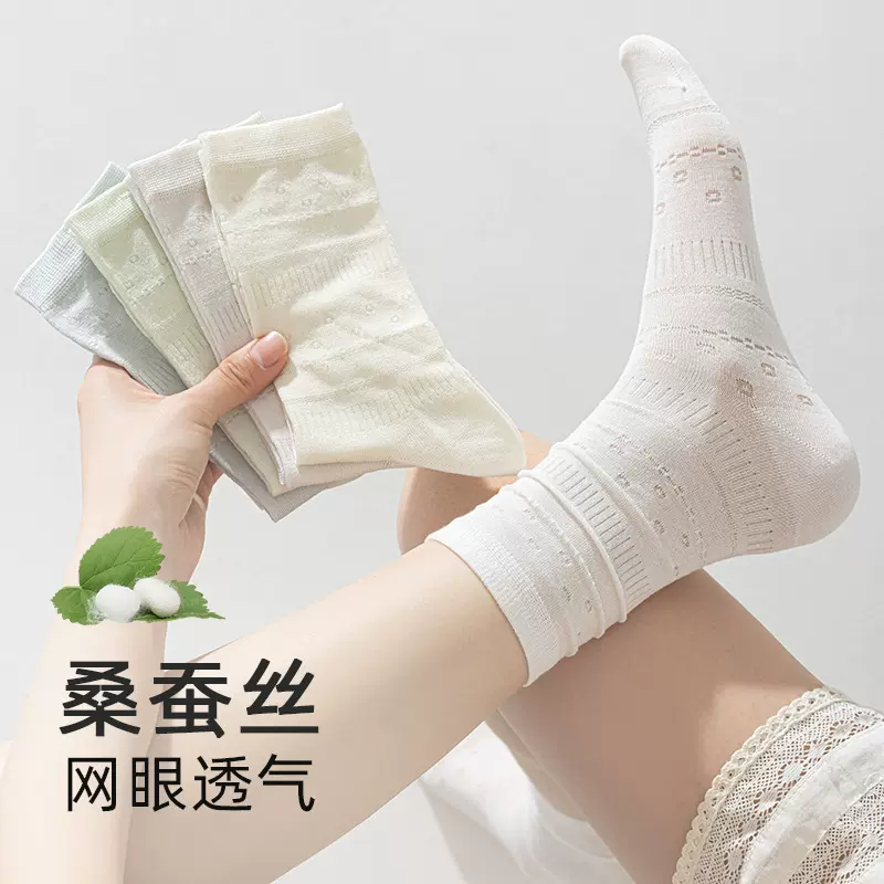 桑蚕丝堆堆袜子女夏薄款透气中筒凉感冰冰月子袜夏天女士白色长袜
