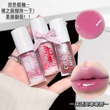 Cappuvini晶透双色唇釉 滋润素颜纯欲显白镜面水光玻璃唇跨境彩妆