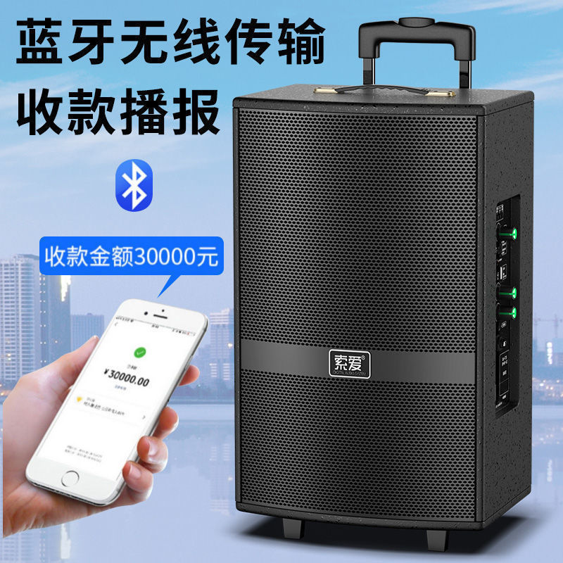 ソニーエリクソン 3ウェイ屋外木製スクエアダンスカラオケ Bluetooth スピーカー ハイパワーショッププロモーショントロリースピーカー|undefined