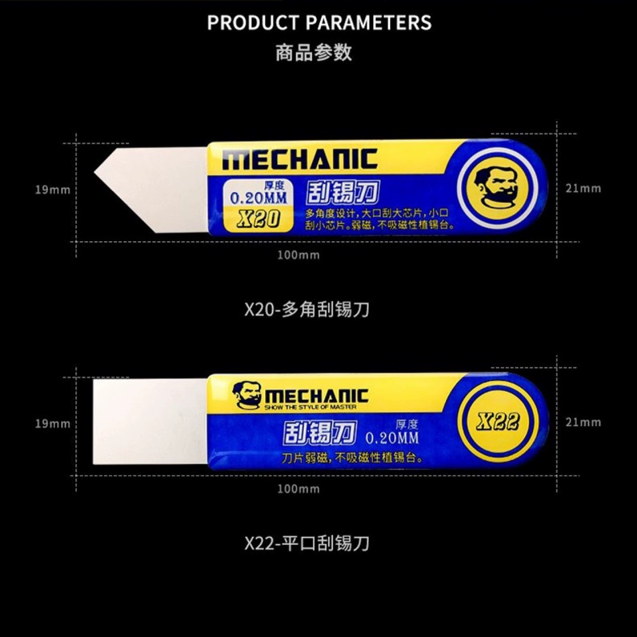 Технический персонал Ультра тонкий разборка из нержавеющей стали Ремонт плоской головки