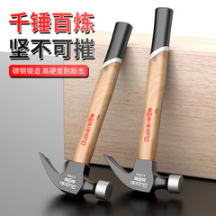 Hammer Tools Household Iron Hammer Wooden Handle Horn Hammer Nail Hammer Small Hammer Head Mallet Handle Knocking Hammer Special Steel Mini Woodworking 