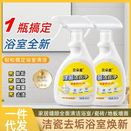 多用途清洁剂;衣物清洁护理;家居清洁护理