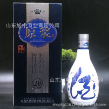 厂家批发原浆酒20清香型53度粮食酒水礼盒团购送礼整箱白酒批发