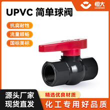 �a��UPVC�������y16����PN16ƽ���ݿں����y�T�������˿�����y