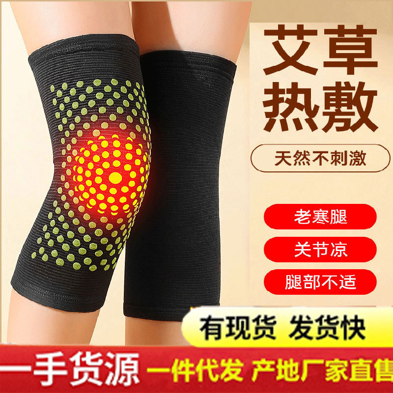 Herbal Knee Support Manufacturer Wholesale Middle-Aged and Elderly Lengthened Cycling Knee Support for Cold Legs and Wraps Herbal Knee Support
