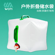 ����20L�ۯBˮ����������yʽʢˮ����ˮ������ˮͰҰ�I�b����Ʒ