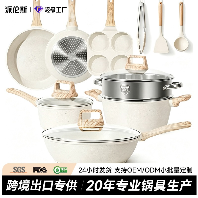 Amazon set 17 piezas set antiadherente cocina de arroz de piedra cocina electromagnética horno de uso general