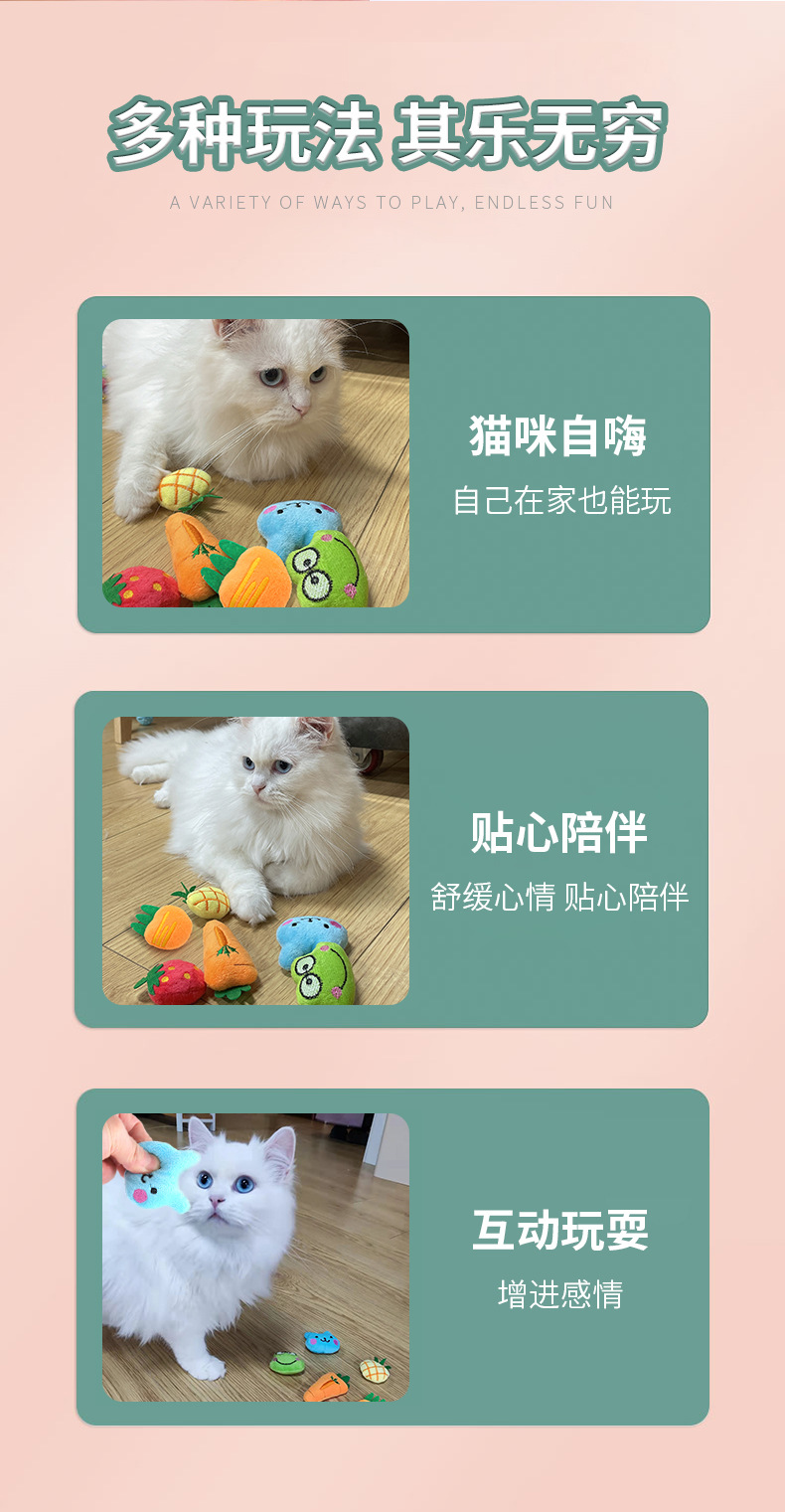 毛绒玩具详情_06