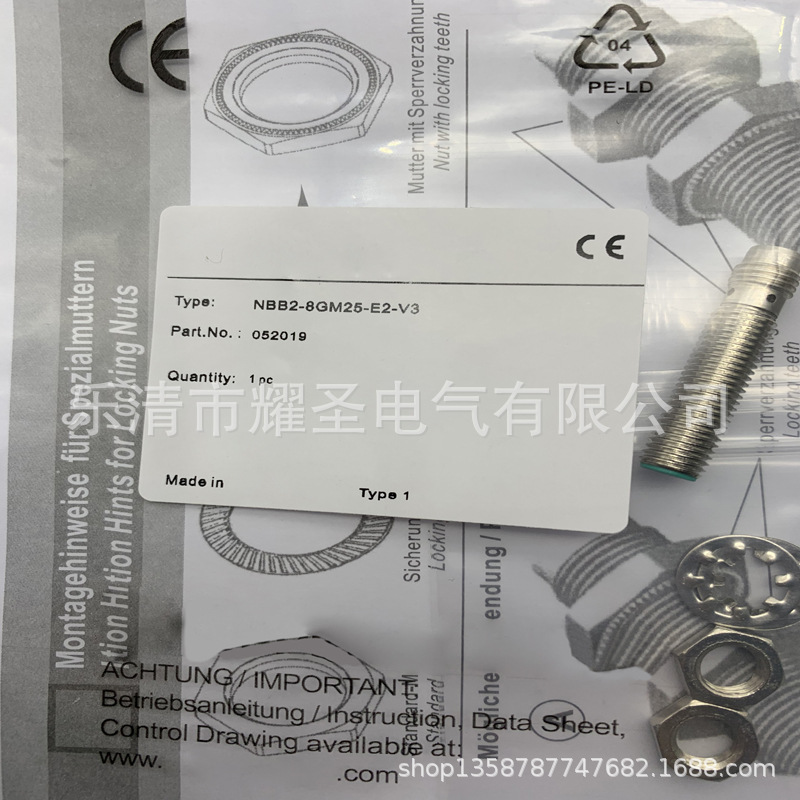 现货全新接近开关NBB2-8GM25-E2-V3质保一年