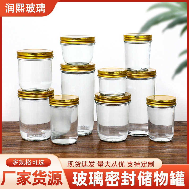 密封玻璃储物罐光板鱼子酱蜂蜜瓶酱菜辣椒酱瓶果酱分装罐头瓶批发