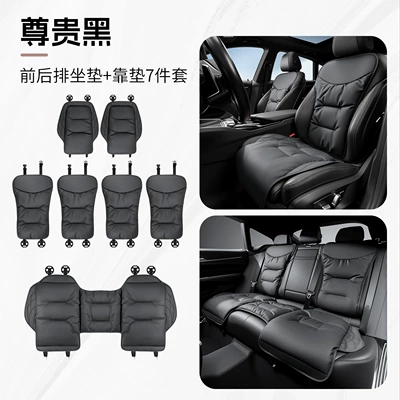 Seat cushion, seat cover | Universal for All Seasons, High-End Nappa - full-car-seven-piece-setnoble-black-s-model-nappa-leather