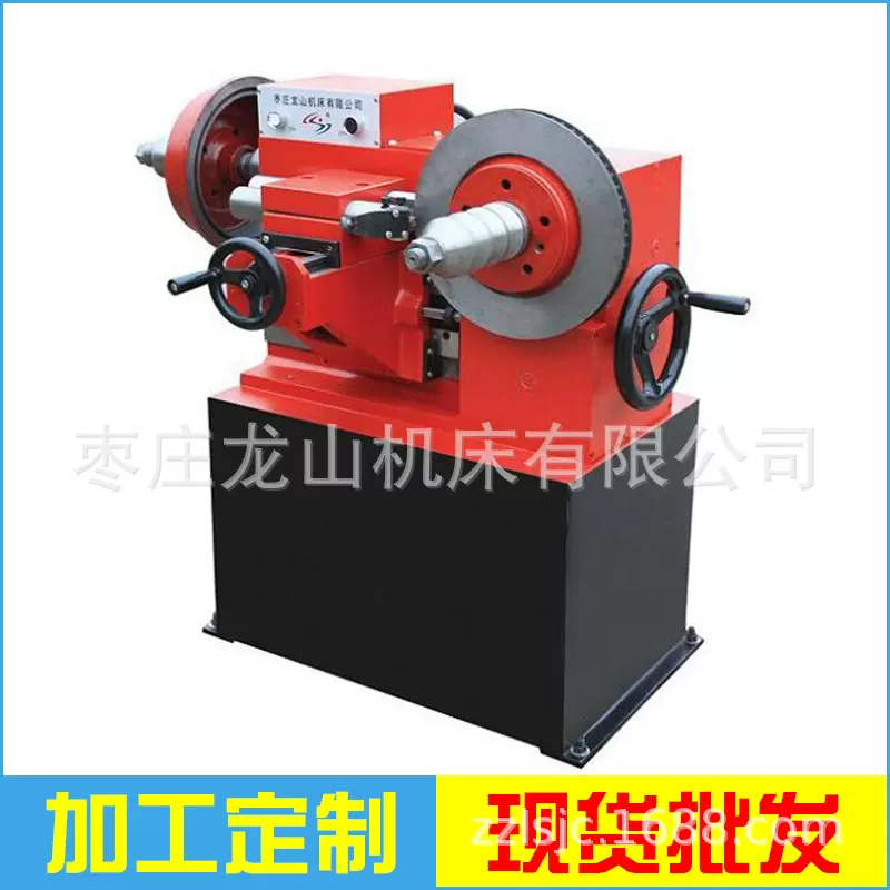T8445 制动鼓盘车床 汽车制动鼓盘车床厂家 卧式精密制动鼓盘车床