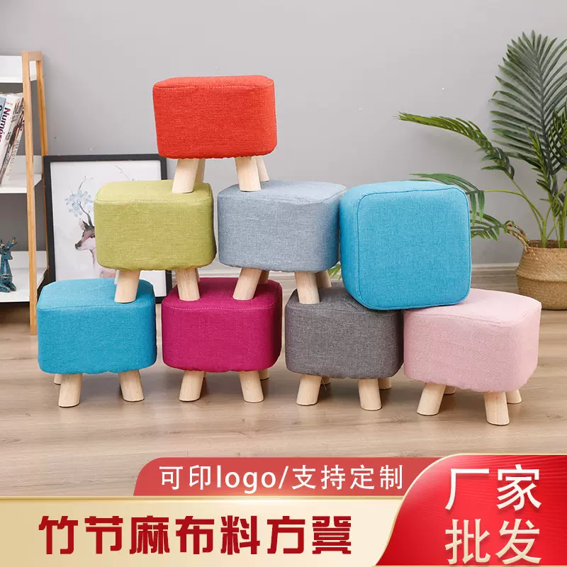 布艺小凳子家用门口竹节麻布凳换鞋凳脚踏软座放腿沙发凳脚凳矮凳