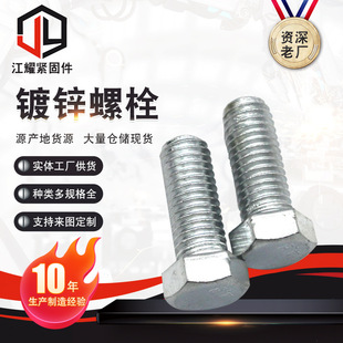 GB30��\������˨ ��\�ݽz ����ȫ�����L���\ �{���\ �������ݽz