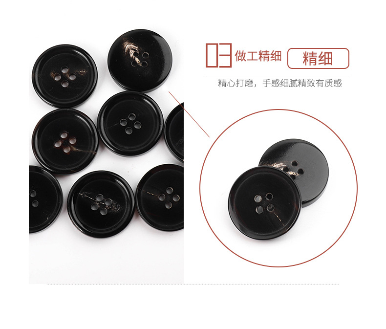 牛角纽扣_05.jpg