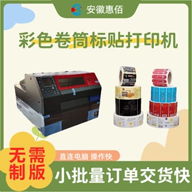 其他办公设备;激光打印机;其他商用设备