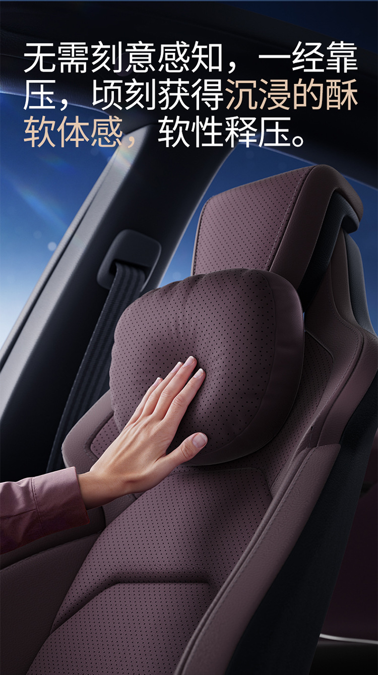 Aichewu Nappa Leather Car Headrest and Lumbar Support, Car Perforated Cushion, Memory Foam Cushion, Car Neck Pillow