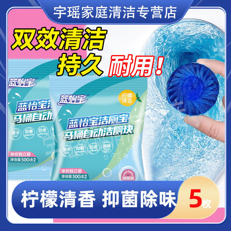 トイレクリーナー トイレクリーナー 香りタイプ トイレクリーナー ブルーバブルトイレ 消臭汚れ落とし 浴室用品|undefined