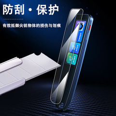 Suitable for NetEase Youdao Dictionary Pen X5 High-Definition Scratch-Resistant Anti-Blue Light Hydrating Soft Film P5 Sticker