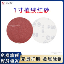 ���S�F؛1��tɰ25mm�A�Pɰ��ĥɰ��������ٴ�ĥɰ��ֲ�qɰ��