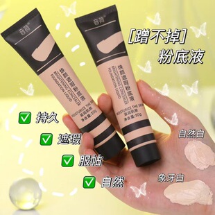 �����覷۵�Һ30ml��観־ò�Ó�y�����wɫ��覸���Ȼbb˪��Ʒ