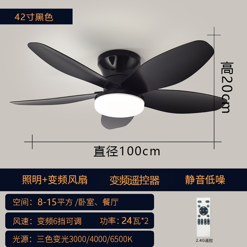 Ventilador de Techo con Luz Inverter de ABS Silencioso con Control Remoto para Sala de Estar y Dormitorio image 15