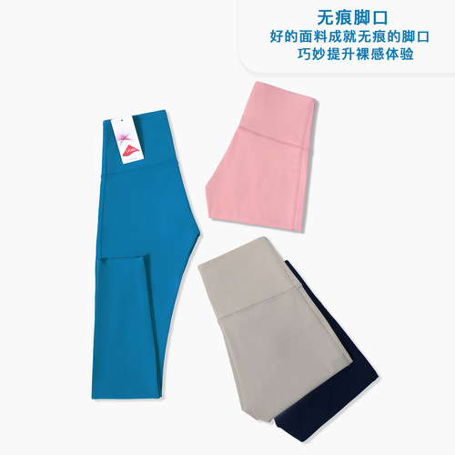  New Strictly Selected Lycra Sports Tights for Women High Waist Anti-rolling T-line Peach Pants Butt Lifting Fitness Pants