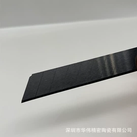 电子陶瓷材料;刀片;陶瓷加工