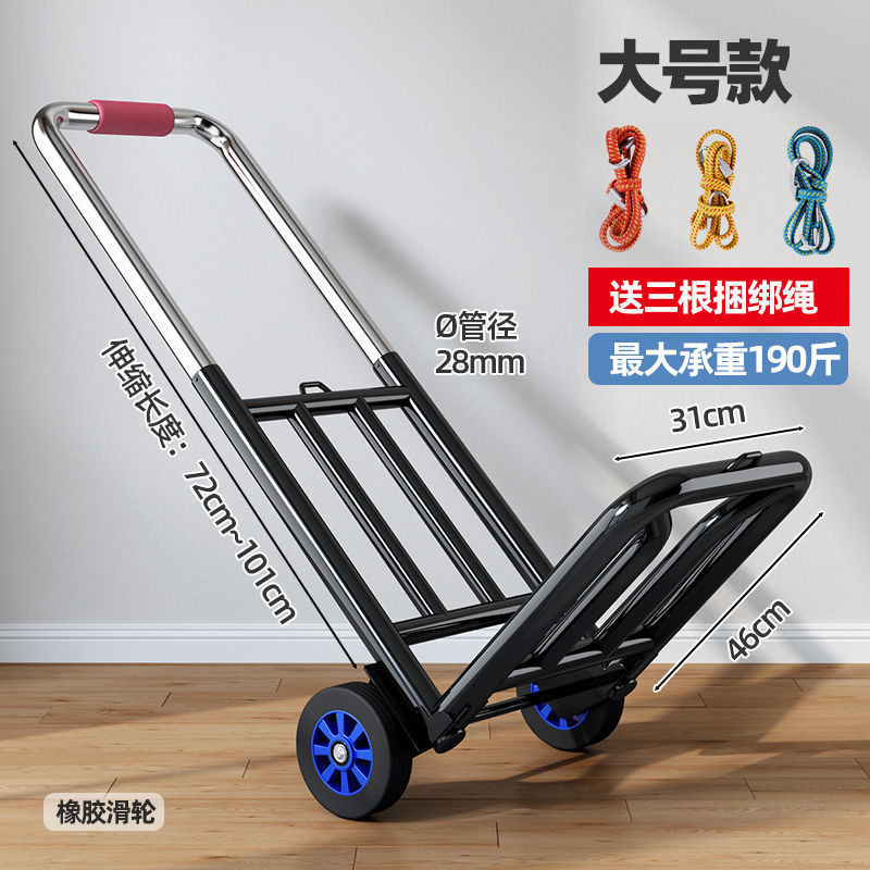 小型トレーラー折り畳み家庭用運搬トレーラー買い物買い物買い物屋台スーパー手押し車軽携帯荷物トラック|undefined