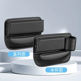 扶手箱;座垫、座套;扶手箱垫