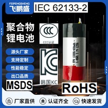 MSDS��֤ȫ13300Բ�����ʵ��400MAH�ƾ�����������ָ������Ħ��