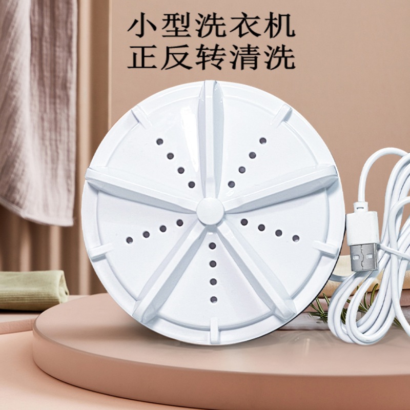 Washing Machine Small Underwear Washing Portable Mini Home Student Dormitory Washing Socks Underwear Washing Machine Cross-Border