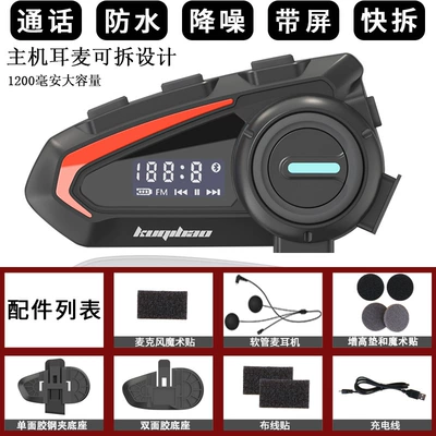Cool Rider Helmet Bluetooth Headset Motorcycle Helmet Headset